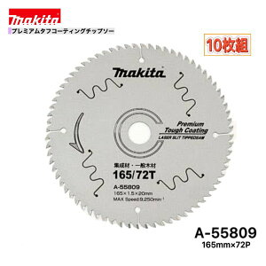 }L^ 165mm×72p A-55809 v~A^tR[eBO`bv\[؍Hp@10g[WށEʖ؍ޗp]