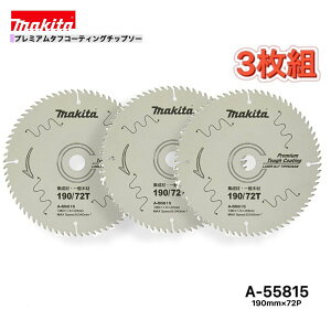}L^ 190mm×72p A-55815 v~A^tR[eBO`bv\[؍Hp@3g[WށEʖ؍ޗp]