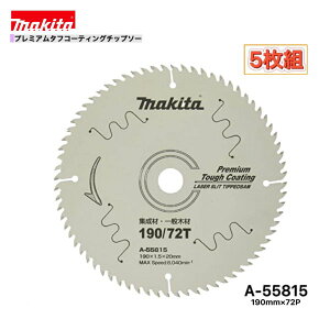 }L^ 190mm×72p A-55815 v~A^tR[eBO`bv\[؍Hp@5g[WށEʖ؍ޗp]