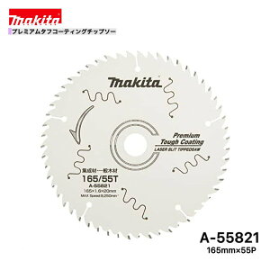 }L^ 165mm×55p A-55821 v~A^tR[eBO`bv\[؍Hp@1g[WށEʖ؍ޗp]