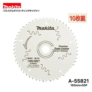 }L^ 165mm×55p A-55821 v~A^tR[eBO`bv\[؍Hp@10g[WށEʖ؍ޗp]