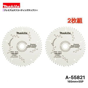 }L^ 165mm×55p A-55821 v~A^tR[eBO`bv\[؍Hp@2g[WށEʖ؍ޗp]
