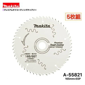 }L^ 165mm×55p A-55821 v~A^tR[eBO`bv\[؍Hp@5g[WށEʖ؍ޗp]