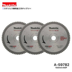 �}�L�^ 150mm×60p A-59782 �X�e�����X���p���H�n�`�b�v�\�[ 3���g
