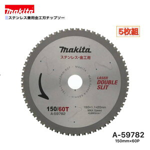 �}�L�^ 150mm×60p A-59782 �X�e�����X���p���H�n�`�b�v�\�[ 5���g