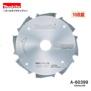 }L^ 125mm×8p A-60399 I[_C`bv\[ qƌnTCfBOp 10g