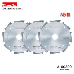 }L^ 125mm×8p A-60399 I[_C`bv\[ qƌnTCfBOp 3g