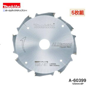 }L^ 125mm×8p A-60399 I[_C`bv\[ qƌnTCfBOp 5g