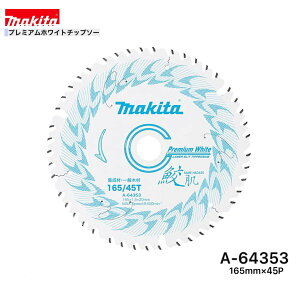 }L^ 165mm×45p A-64353 Lv~AzCg`bv\[؍Hp@1g[WށEʖ؍ޗp]