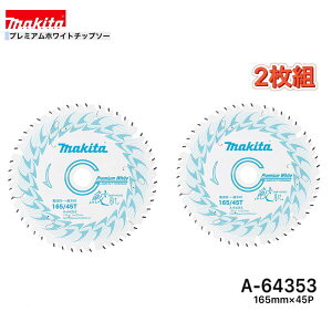 }L^ 165mm×45p A-64353 Lv~AzCg`bv\[؍Hp@2g[WށEʖ؍ޗp]