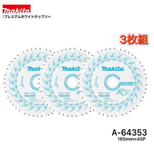 }L^ 165mm×45p A-64353 Lv~AzCg`bv\[؍Hp@3g[WށEʖ؍ޗp]