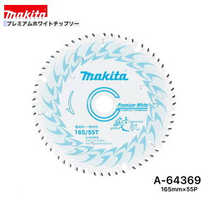 }L^ 165mm×55p A-64369 Lv~AzCg`bv\[؍Hp@1g[WށEʖ؍ޗp]