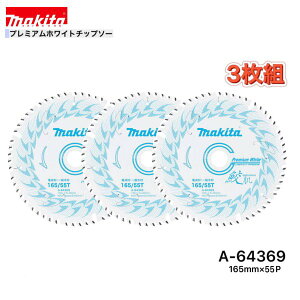 }L^ 165mm×55p A-64369 Lv~AzCg`bv\[؍Hp@3g[WށEʖ؍ޗp]