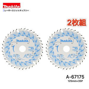 }L^ 125mm×35p A-67175 Lv~AzCg`bv\[؍Hp@2g[WށEʖ؍ޗp]