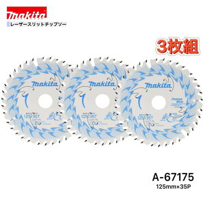 }L^ 125mm×35p A-67175 Lv~AzCg`bv\[؍Hp@3g[WށEʖ؍ޗp]