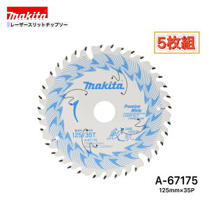 }L^ 125mm×35p A-67175 Lv~AzCg`bv\[؍Hp@5g[WށEʖ؍ޗp]