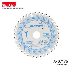 }L^ 125mm×35p A-67175 Lv~AzCg`bv\[؍Hp@1g[WށEʖ؍ޗp]