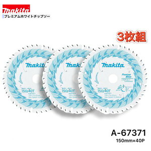 }L^ 150mm×40p A-67371 Lv~AzCg`bv\[؍Hp@3g[WށEʖ؍ޗp]