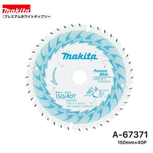 }L^ 150mm×40p A-67371 Lv~AzCg`bv\[؍Hp@1g[WށEʖ؍ޗp]