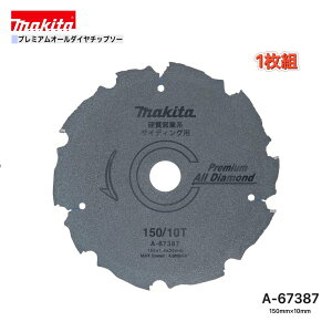 }L^ 150mm×10p A-67387 v~AI[_C`bv\[ qƌnTCfBOp 1g