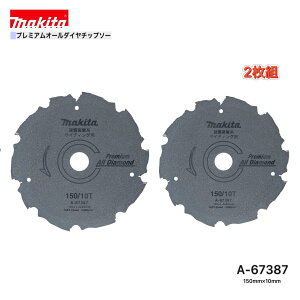 }L^ 150mm×10p A-67387 v~AI[_C`bv\[ qƌnTCfBOp 2g