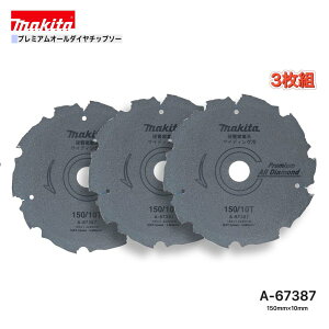 }L^ 150mm×10p A-67387 v~AI[_C`bv\[ qƌnTCfBOp 3g