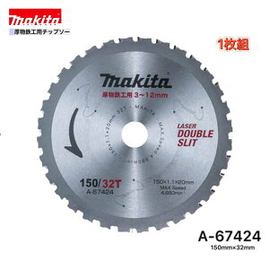 �}�L�^ 150mm×32p A-67424 �����S�H�p�`�b�v�\�[ 1���g