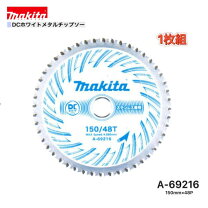 楽天市場】マキタ a-69216の通販