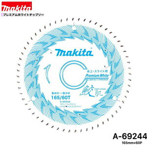 }L^ 165mm×60p A-69244 Lv~AzCg`bv\[ ؍Hp 1g [WށEʖ؍ޗp]