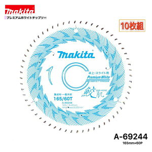 }L^ 165mm×60p A-69244 Lv~AzCg`bv\[ ؍Hp 10g [WށEʖ؍ޗp]
