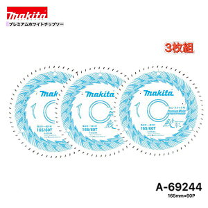 }L^ 165mm×60p A-69244 Lv~AzCg`bv\[ ؍Hp 3g [WށEʖ؍ޗp]