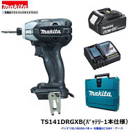 マキタ TS141DRGXB(注意!!バッテリー1本使用) 18V 充電式ソフトインパクトドライバ 【本体+6.0Ahバッテリ…