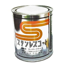 楽天市場】ステンレスコート一般用PU 4L缶入り【あす楽】 : テクノ 