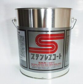 楽天市場 ステンレスシルバー 塗料の通販