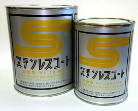 楽天市場】酸、アルカリ、タンク内面、どこでも重防蝕：ステンレス 