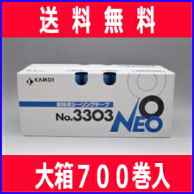 【代引不可】【まとめ買い】 カモイ マスキングテープ No.3303-NEO [躯体用] 幅18mm×長さ18M 大箱 （700巻入） シーリングテープ ※こちらの商品はメーカーより直送の為、代引不可です。