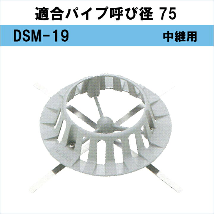 楽天市場 アルドレックス Dsm 19 アルミストレーナーキャップ タテ引 中継用 適用パイプ呼び径 75 テクノネットｓｈｏｐ