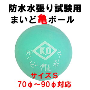 ܂ǋT{[ STCY 70`90 h 莎 ꎞ~S{[