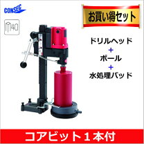 楽天市場】コアドリル spj－123の通販