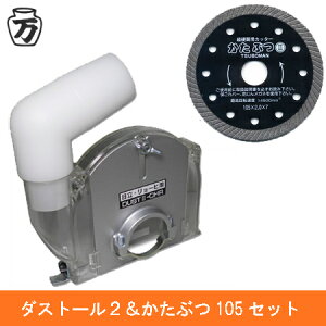 P10 yc{z _Xg[2+Ԃ105Zbg_Xg[2Jb^[pW񑕒u{Ԃi105x2.0x7x20jKB2-105_ChJb^[̂Zbg