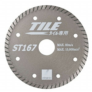 yDAS fBXRzkST-167l^Cp_Chu[h105×1.2×5×20