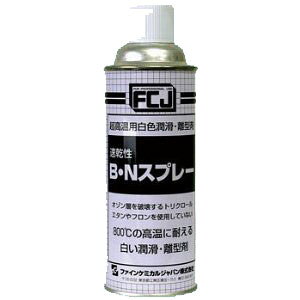 �y�t�@�C���P�~�J���zFC-161�y�����E���^�zFC-161B�EN�X�v���[420ml�����������^��