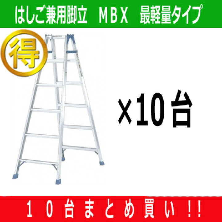 楽天市場】【期間限定】【Pica】 ピカコーポレーションはしご兼用脚立 