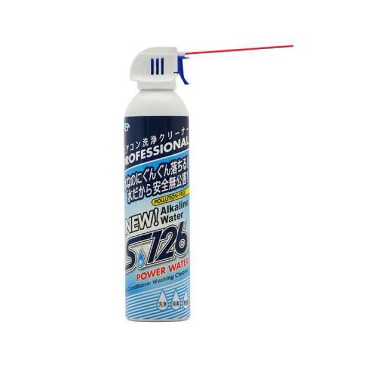 楽天市場】【アルカリ電解水クリーナー】S126 パワーウォーター 
