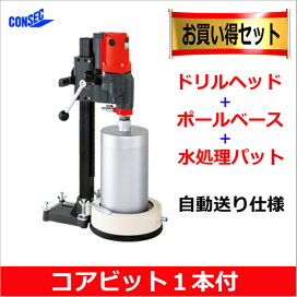 楽天市場】 DIY・機械・工具 > 電動工具 > 発研【Hakken】コンセック