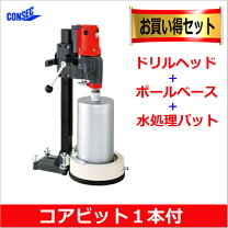 楽天市場】コアドリル コンセック 181の通販
