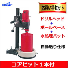 楽天市場】 DIY・機械・工具 > 電動工具 > 発研【Hakken】コンセック 