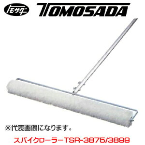 �y�l��s�z�m�F�茚�@�n�X�p�C�N���[���[ TSR-3875(52902030) TSR-3899(52902040)