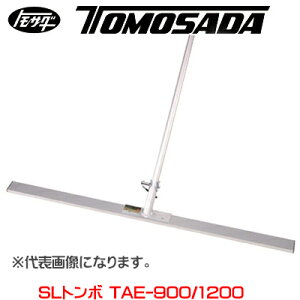 ylszmF茚@nTAE SLg{iTAE-900 / TAE-1200j