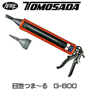 mF茚@n Eg|Cg }jAڒn܁[ G-800iOEgKji13340025j